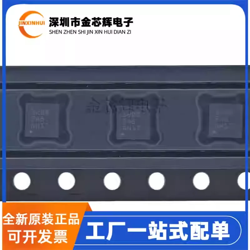 10-100PCS Brand new original TPS51200DRCR silk screen 1200 VSON-10 terminal voltage regulator chip TPS51200