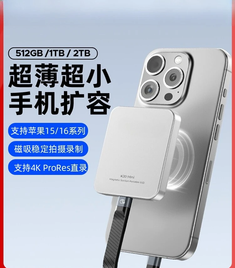 Magnetic Mobile Sol…