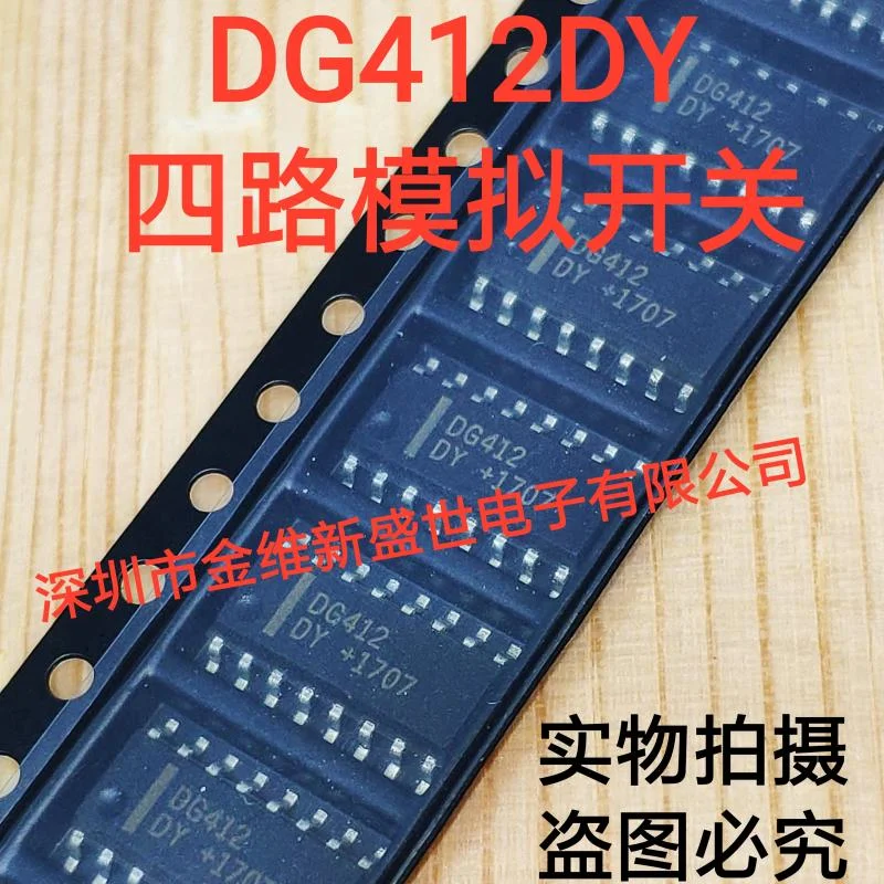 

1PCS DG412DY DG413DY DG412 DG413 Brand new and original Packaging:SOIC-16