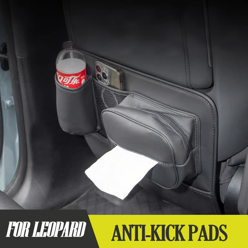 

Для Formula Leopard 8, второй ряд, защита спинки сиденья, многофункциональные прочные кожаные карманы для хранения, оригинальные цвета