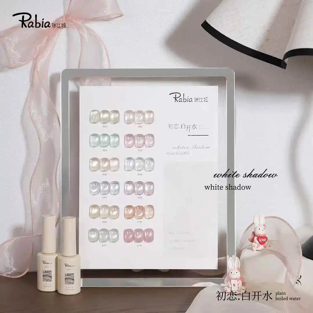 Eleanos 12pcs Summer Crushed Ice Glamorous Cat Eye Gel Nail Polish With Color Card Holographic Laser Sparkle Soak Off UV LED Gel
