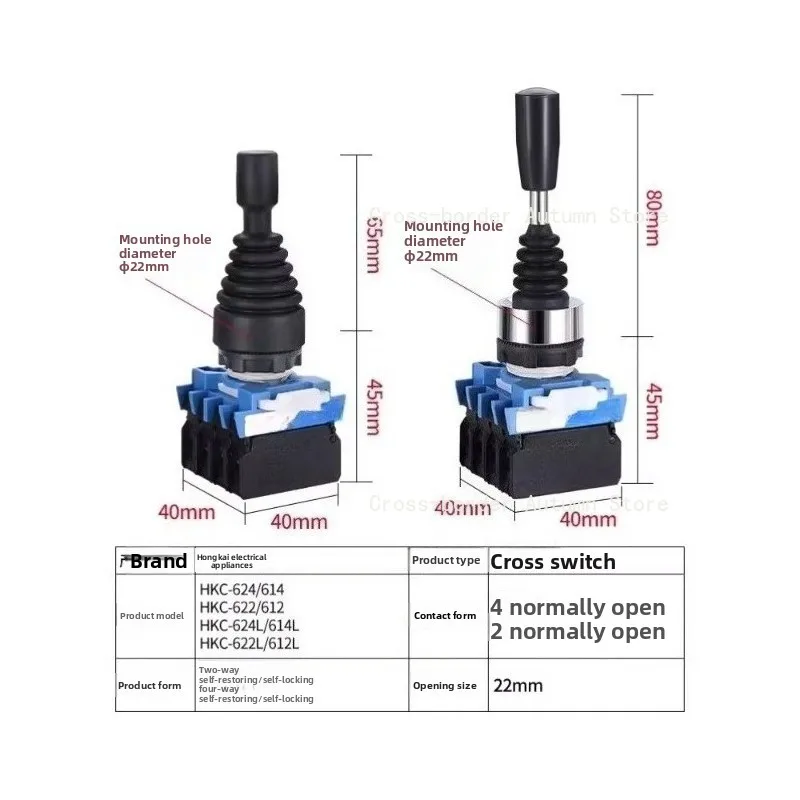 Cross Rocker Joystick Switch HKC-624 HKC-622 Bidirectional Self-reset Latching Up Down Left Right Master Control Switch