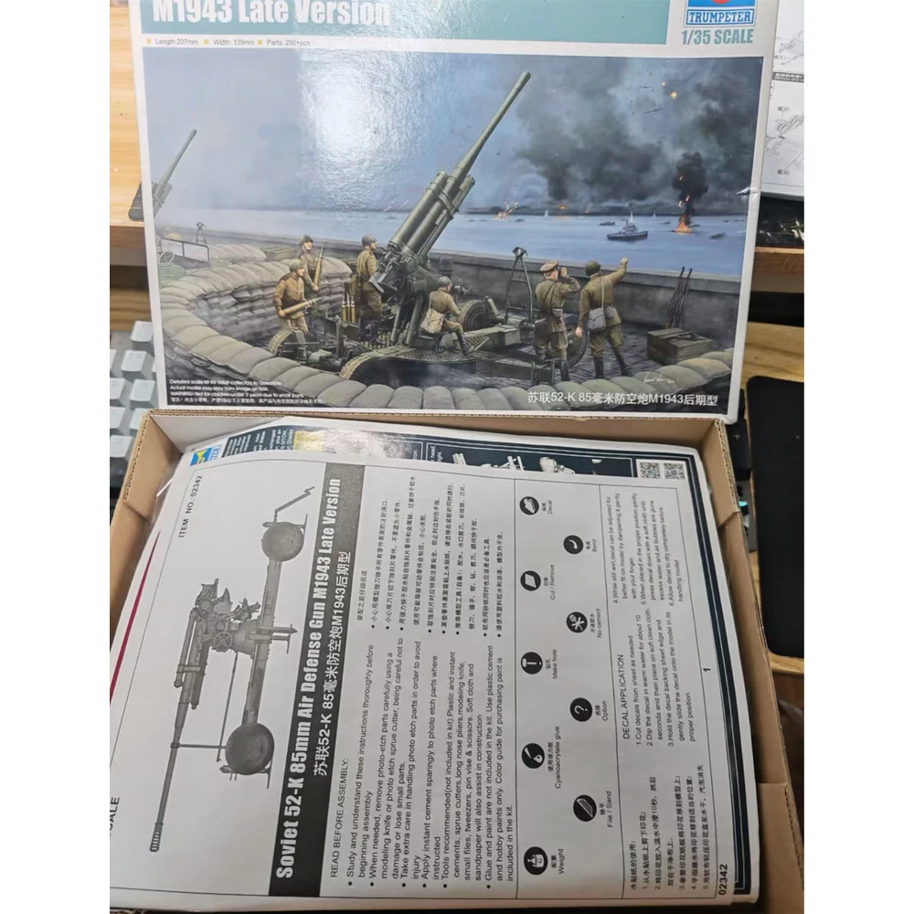 

Trumpeter 02342 1:35 Scale Soviet 52-K 52K 85MM Air Defense Gun Artillery Military Plastic Assembly Model Building Kit