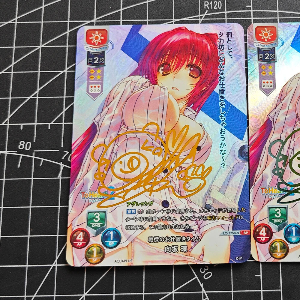 WS Collection Card To Heart2 Kousaka Tamaki Anime Refractive Color Flash Card Rainbow Flash UV Pattern Child Gifts 63*88mm