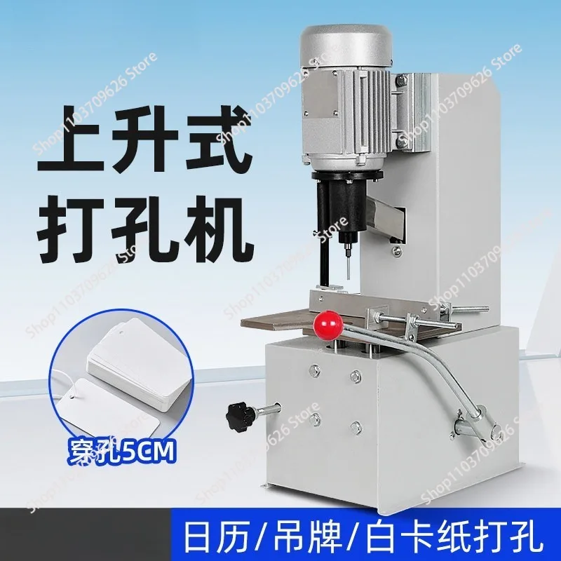 Single Hole Punch Manual Paper Drill Perforator for Tags Menu Vouchers Office Stationery