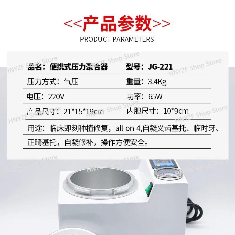 Polymerization Digital Display Adsorption Silicone Rubber Dental Laboratory Automatic Aggregator Portable Curing Pressure Cooker