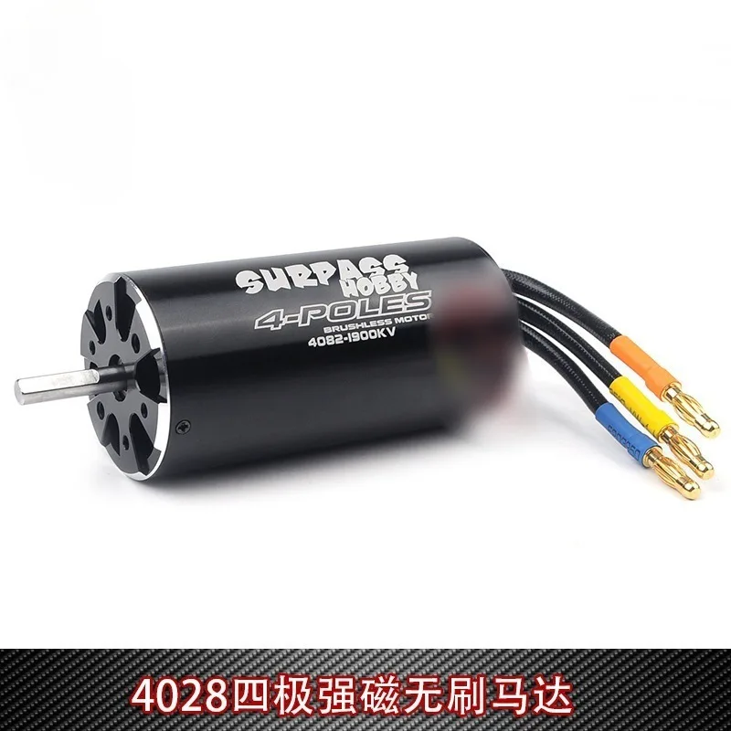 4Pcs Beyond 4082 4074 Marine Brushless Motor, High Power 4 Pole Brushless Ship Model 1700/2250/2000KV