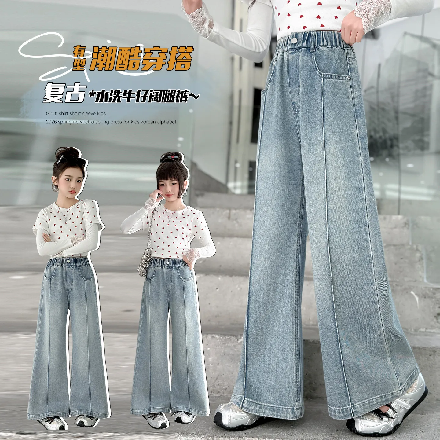 

2026 Girls High Quality Jeans Students Spring Autumn Denim Pants Princess Kids Children Jeans Princess Casual Trousers Ages 4-14
