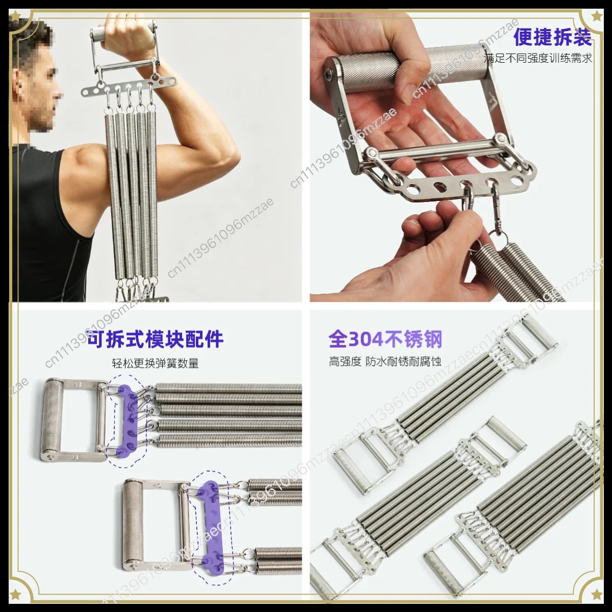 Stainless Steel Rally Spring Chest Arm Strength Exercise Chest Expansion Fitness Equipment Home Exercise