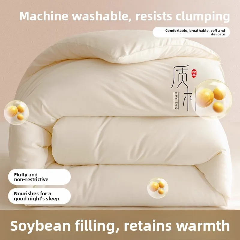 

Утолщенное одеяло из соевого волокна, теплое, всесезонное, для студенческого общежития, хлопковое одеяло для одного человека, для кондиционированных помещений