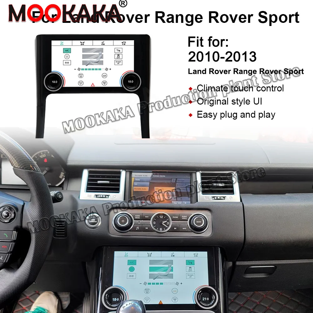 Panel de aire acondicionado AC para Land Rover, pantalla táctil de Control de climatización para Range Rover Sport 2010-2013