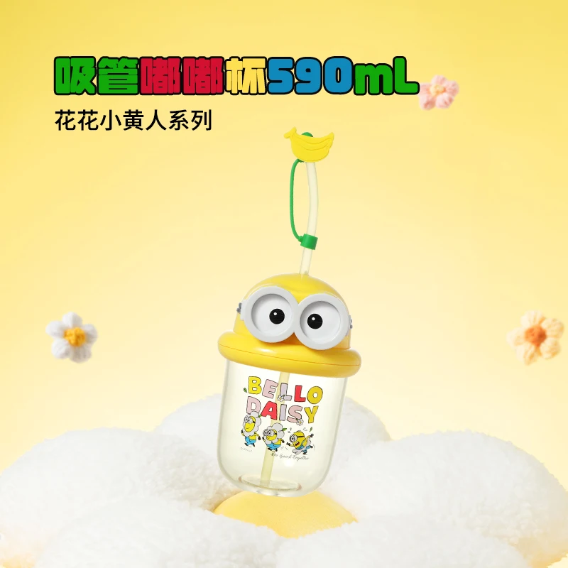 Miniso Minions Series Children Water Cup Flower Straps Elastic Cover Plastic Cup Straw Cup Dudu Cup Kawaii High Value Summer