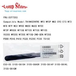 New Original For Lenovo Thinkcentre M93 M93P M83 E93 E73 M73 M78 M79 M53 M600 M700 M800 Dual-Band Dipole Antenna 5GHZ 03T7203