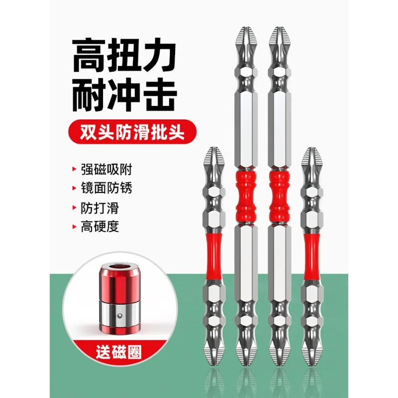 

Magnetic Double-End Phillips Screwdriver Bits, Extended Double-Segment Drill Bits, High Hardness for Electric Drill