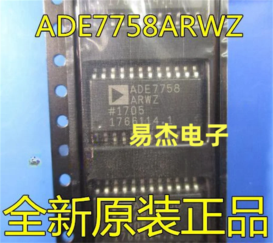 New ADE7758ARWZ ADE7758ARW ADE7758 SOP24 three-phase energy metering chip