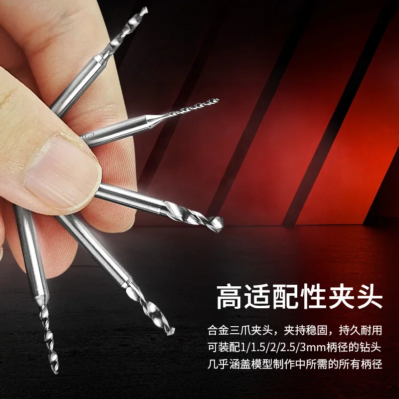 

Stedi Model Building Drilling Tools - MS-25/MS-158 Tungsten Steel Drill Bits (1/1.5/2/2.5/3mm)