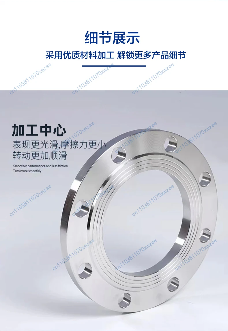 Bride de soudage plate en acier inoxydable 304, PN10 PN16, Non standard, personnalisée, DN15/20/25, 1 pièce