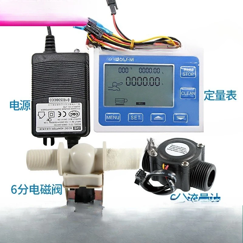 6 In-charge flow quantitative controller, quantitative filling machine, liquid baler, high-precision electronic water meter 106