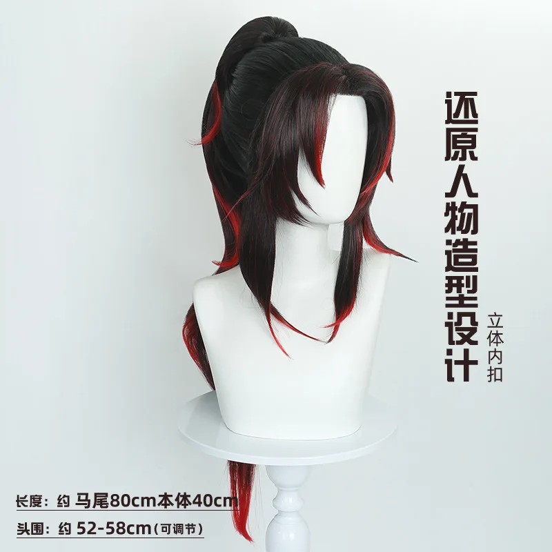 

Synthetic Gradient Black Red Ponytail Wig Inspired By Rock Pillar Koku Axis Cosplay Long Hair for Halloween Party Stage Anime