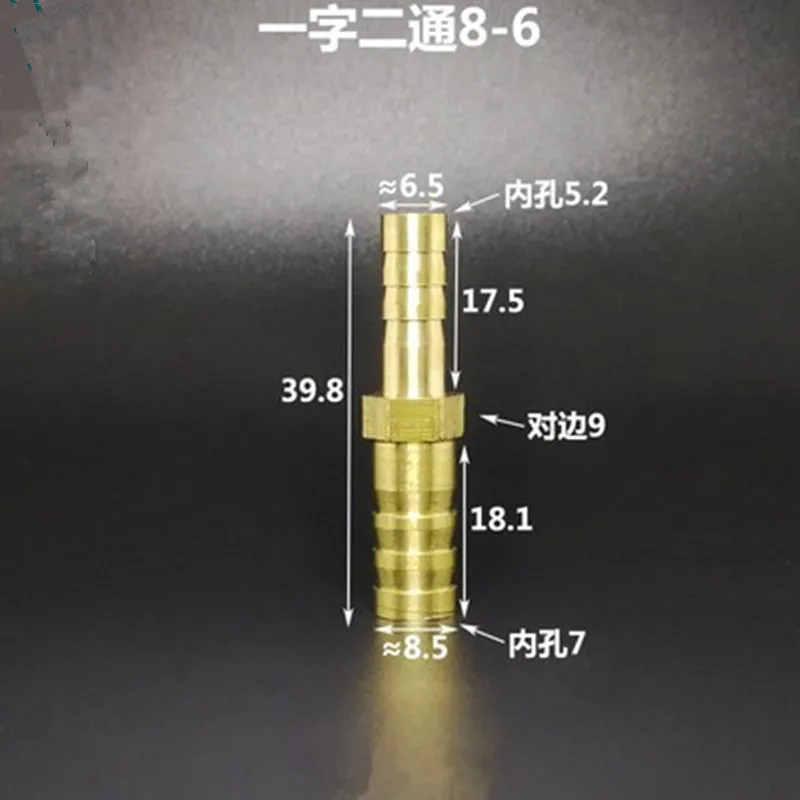 4mm 5mm 6mm 8mm 10mm 12mm 14mm 16mm 18mm 20mm 2 Way Straight Hose Barb Brass Pipe Fitting Reducer Coupler Connector