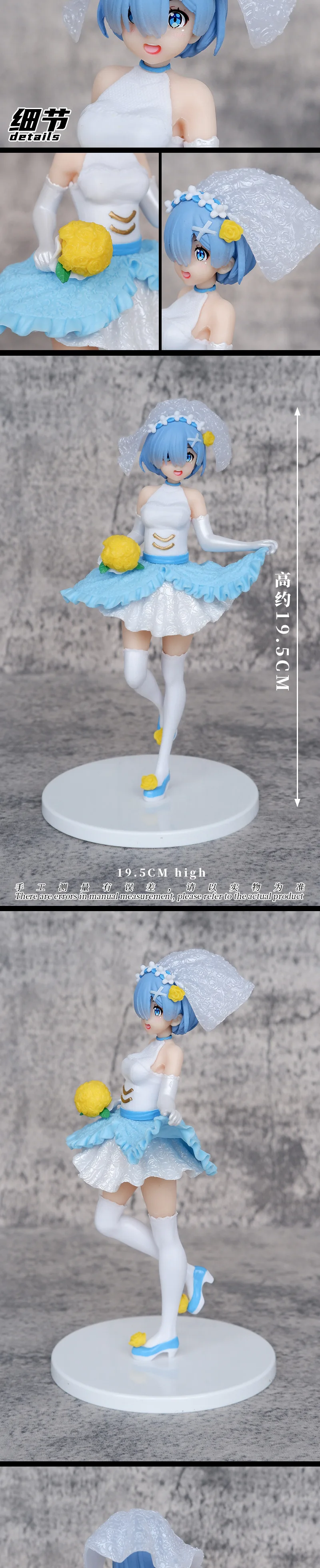 New 19cm Anime Wedding version Rem Standing posture Action Figure PVC Model Statue Toys Doll Desk Decor Collectible Gifts