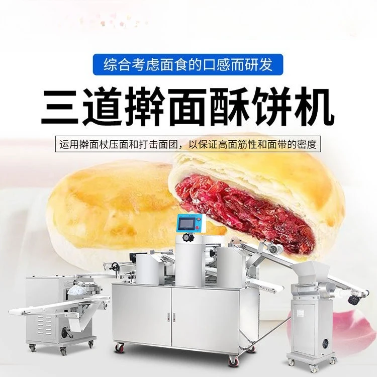 shortcake three-course shortcake Flower cake Chestnut cake Meat muffin shortcake machine Cake