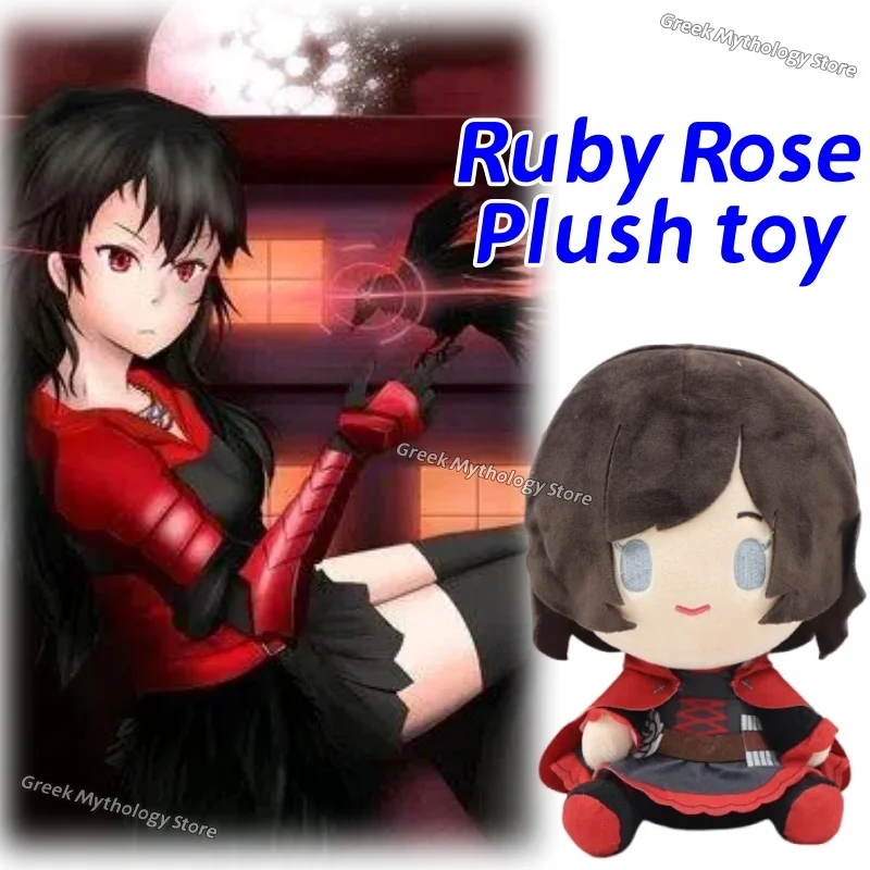 

Новая аниме-игрушка: плюшевая кукла Руби, 22 см, милая мягкая игрушка-кукла Руби Роз, декор для комнаты, подарок на день рождения для ребенка