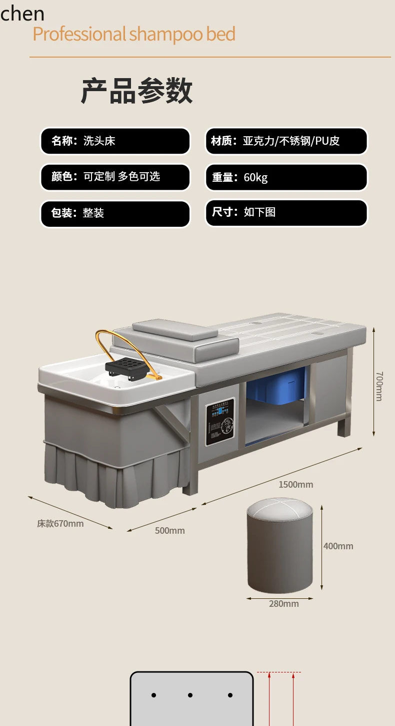No-Connection Water Storage Shampoo Bed Water Circulation Barber Shop Special Beauty Salon