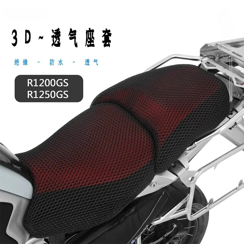 

seat cover Suitable for BMW R1200GS seat cover Waterbird ADV sun protection and heat insulation honeycomb net seat cover