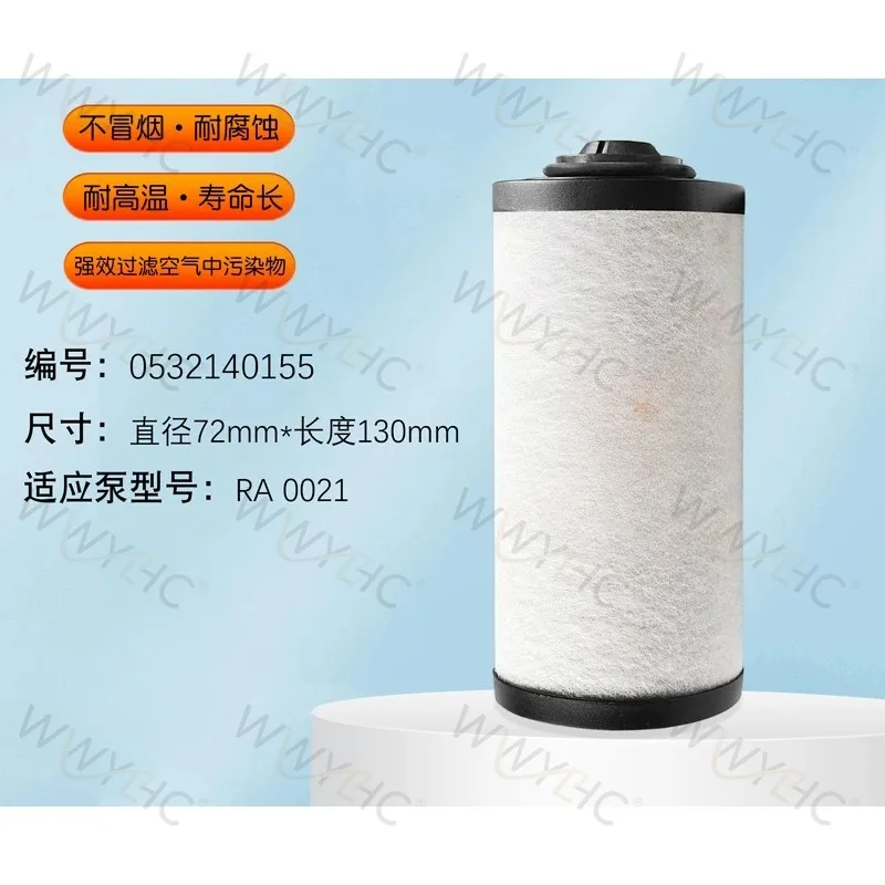 156 157 159 Vacuum Pump Filter Element Oil Mist Separator Suitable for Rotary Vane Vacuum Pump