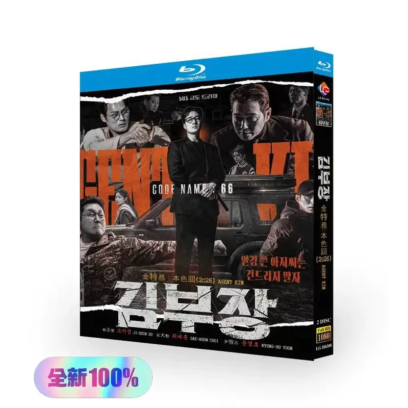Golden Agent True Color Return Blu-ray Disc 2-disc Pack