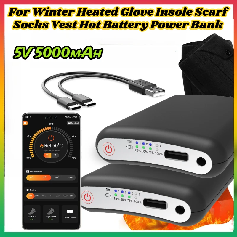 

5 В 5000 мАч перезаряжаемая батарея для приложения с дистанционным управлением для зимы с подогревом, стелька для перчаток, шарф, носки, жилет, горячая батарея, внешний аккумулятор