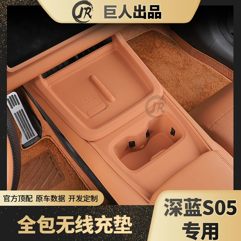 

Для Changan Deepal S05 2025 с центральным управлением, беспроводная чашка для наполнения воды, силиконовая накладка