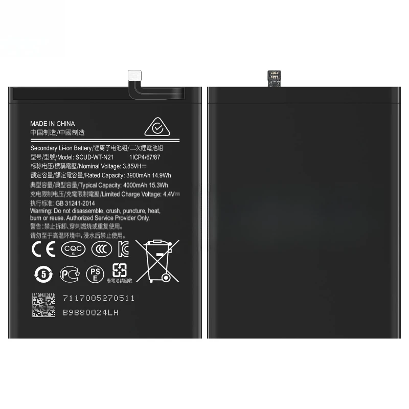 العلامة التجارية الجديدة SCUD-WT-N21 4000mAh عالية الجودة الهاتف المحمول استبدال البطارية لسامسونج HS-SAM N21 غالاكسي N30 + أدوات