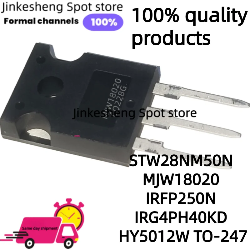 5-10pcs quality products 28NM50N STW28NM50N MJW18020 IRFP250N IRG4PH40KD HY5012W TO-247 electronic components, MOSFETs