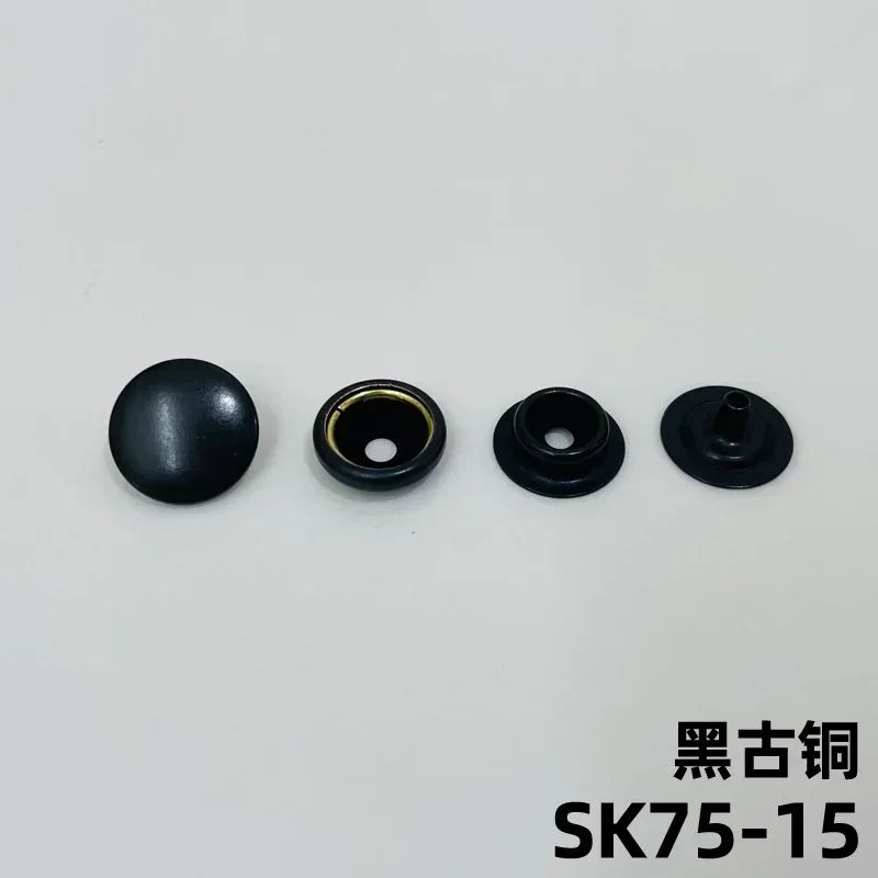

Japan YKK Button, Refined Copper Four-in-one Button, Strong Large White Button SK75-15 (24L) Black Bronze