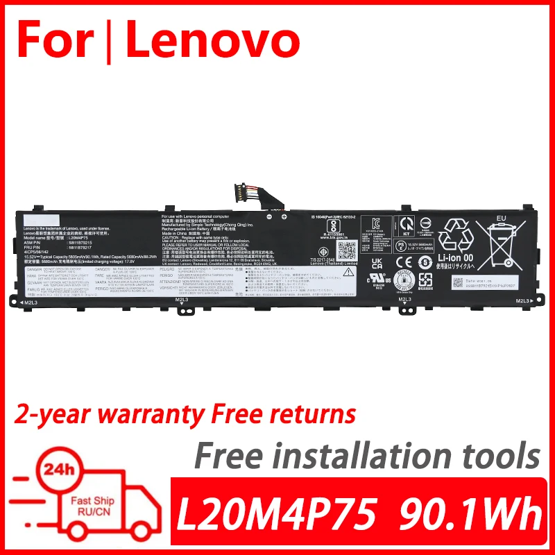 WANGQIU Original laptop battery for Lenovo ThinkPad P1 Gen 4 Gen 5 Gen 6 Type 20Y3/20Y4/21DC L20M4P75 L20D4P75 SB11B79215