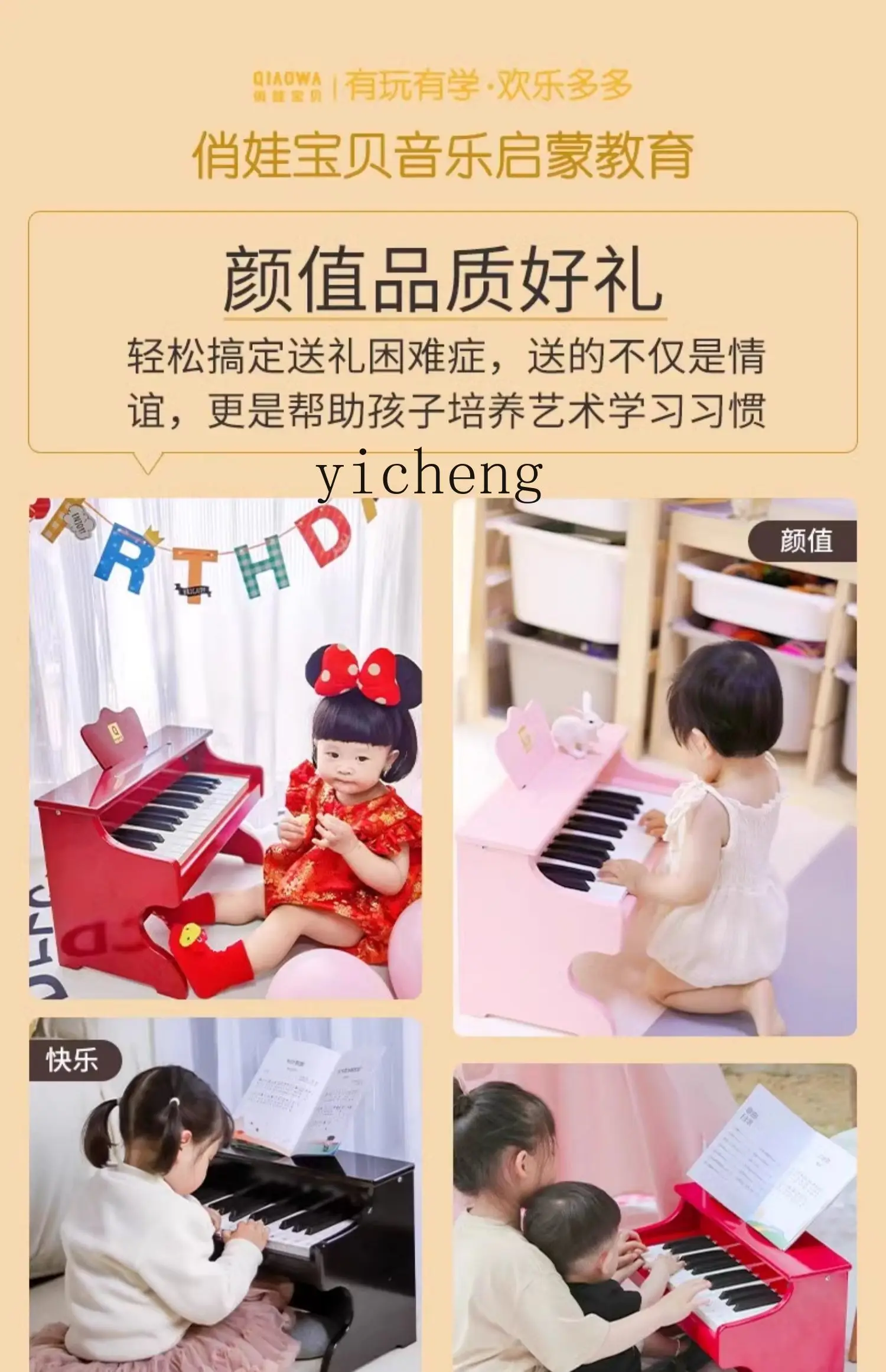 AF Bebés mayores de 6 meses Educación temprana Regalo educativo de cumpleaños para niños