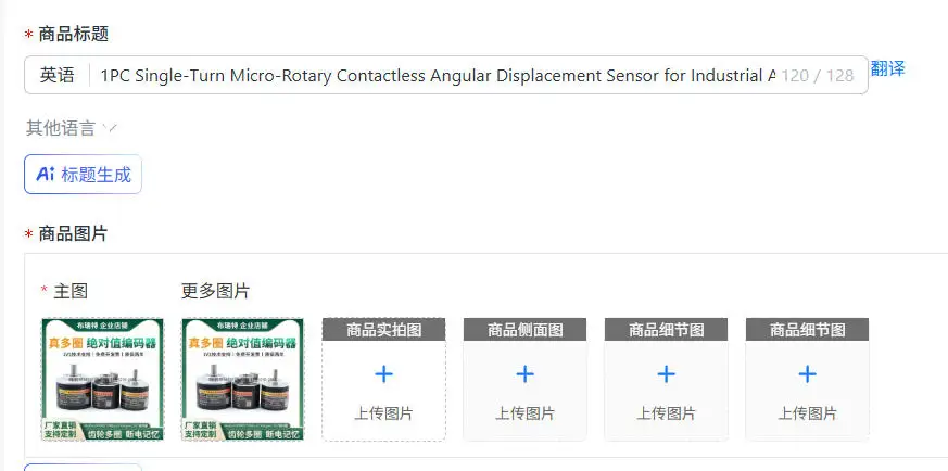 1PC Single-Turn Micro-Rotary Contactless Angular Displacement Sensor for Industrial Automation And Precision Measurement