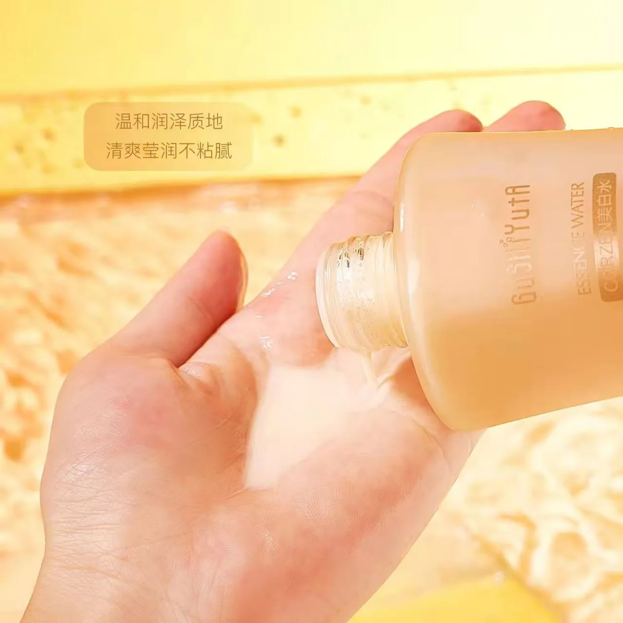 Skincare Glow Tonic Daily Facial Brightening Exfoliate,Hydrate & Even Skin Tone with Resurfacing AHAs & BHAs Pore Reducing Toner