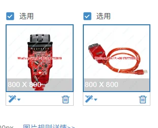 11OBD2 ECU Programmer Programming Diagnostic Line Decoder