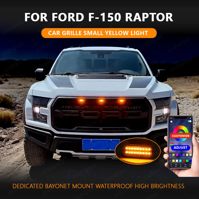 

FOR Ford F-150 Raptor models Car center grid small yellow light single color snap LED high brightness waterproof