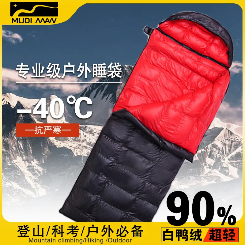 Down-Filled Sleeping Bag Autumn and Winter Adult Outdoor Camping Adult Super Light Extra Thick Cold-Proof Warm Car Office Quilt