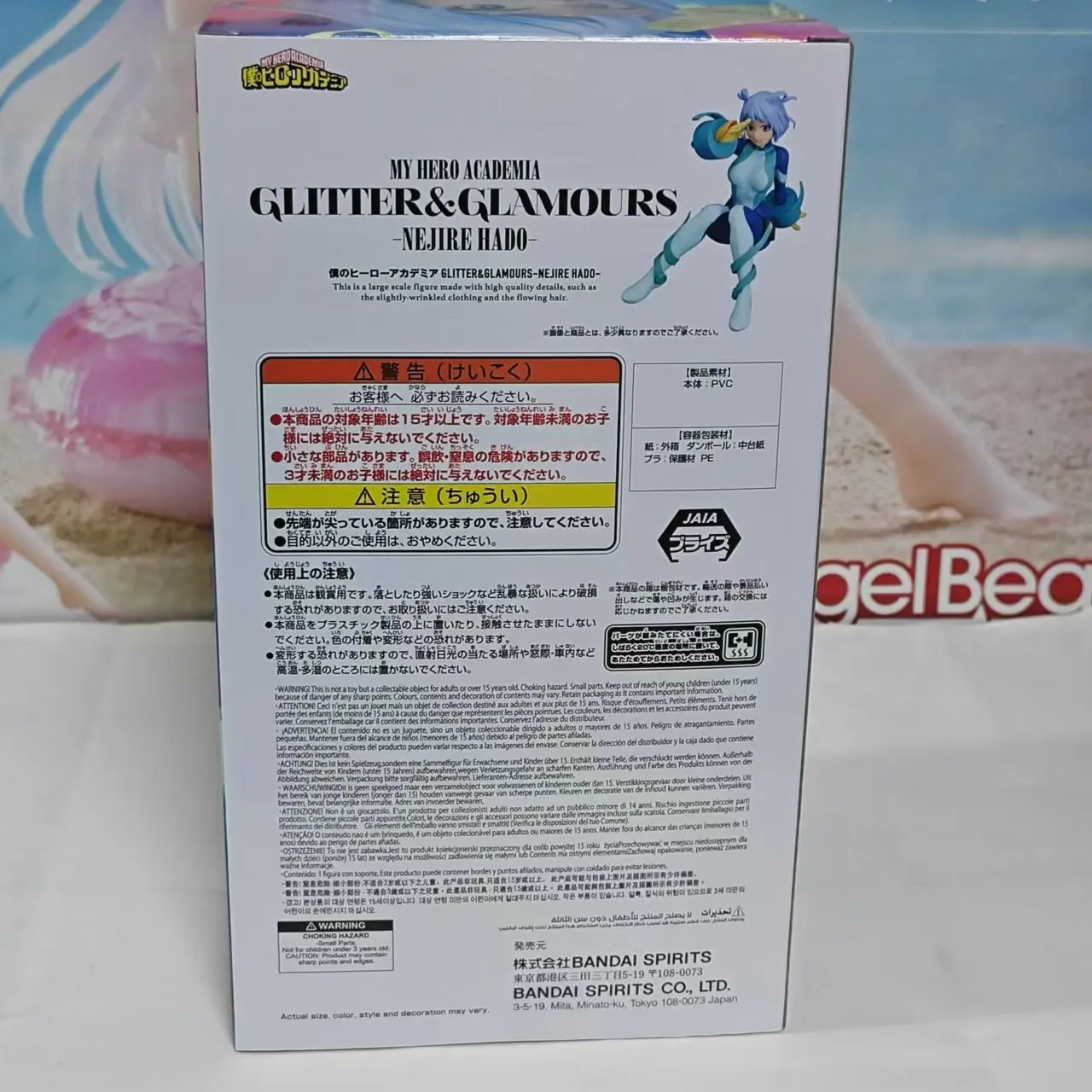 

Original Bandai Banpresto Brand New My Hero Academia Glitter Glamours Nejire Hado Anime Figures Model Action Figurine PVC Toys