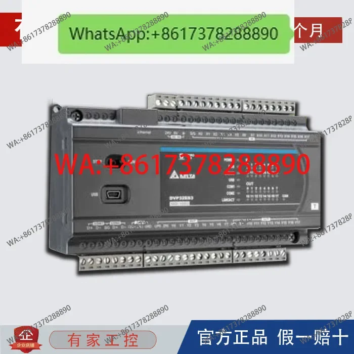 ES3 series DVP32ES311T comes with Ethernet, comes with CANopen 4-way 200K pulse