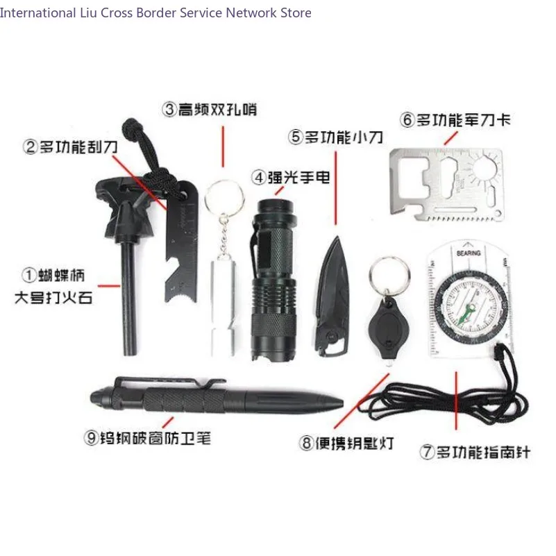 Outdoor survival box, survival tool set, flashlight, multi-function knife, outdoor first aid box.
