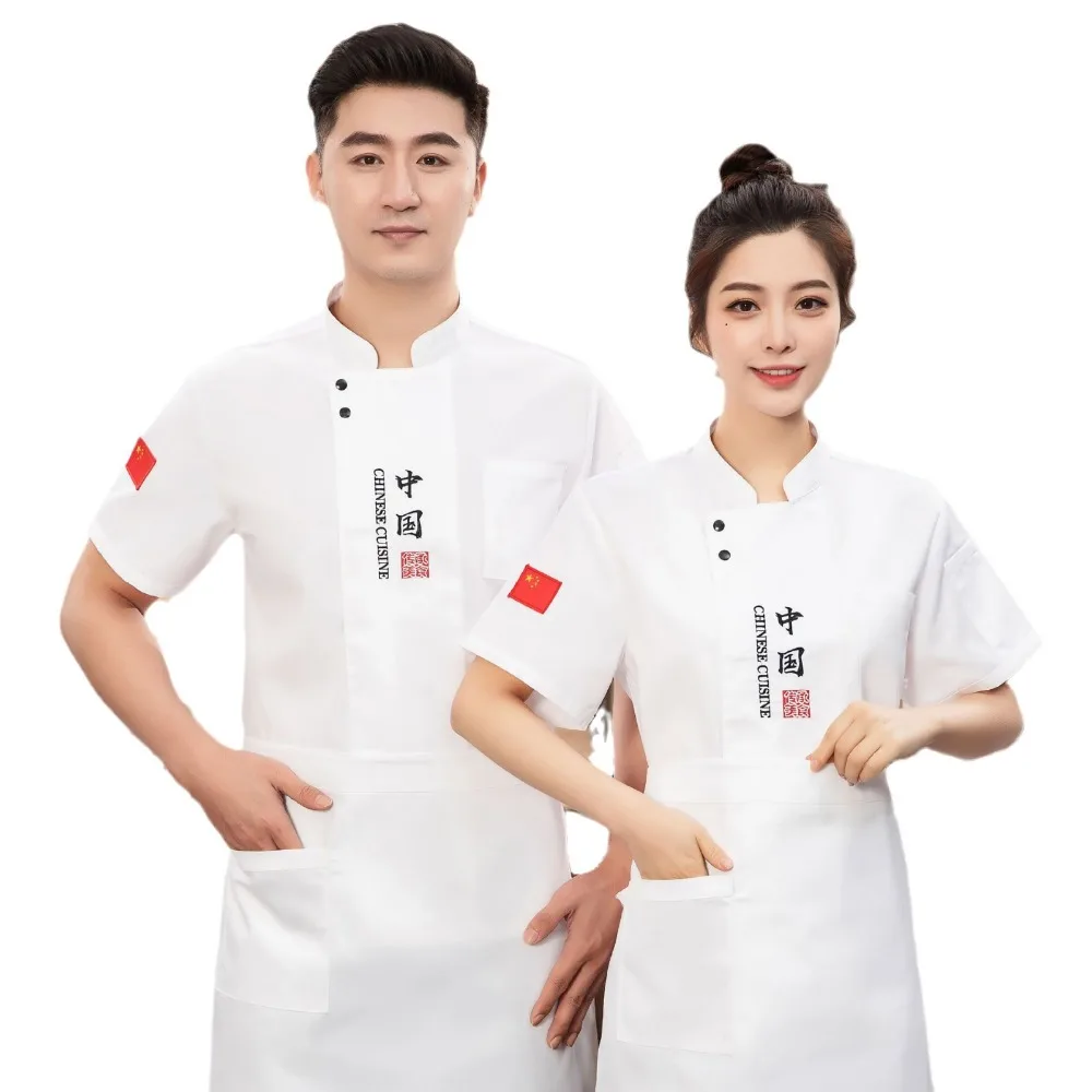 ملابس عمل الشيف بأكمام طويلة للرجال والنساء لتقديم الطعام بأكمام قصيرة صيفية قابلة للتنفس للخبز والفنادق ملابس المطبخ الخلفي