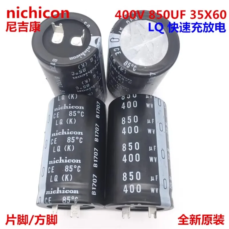 

2PCS/10PCS 850uf 400V Nichicon LQ 35x60mm 400V850uF Snap-in PSU Capacitor