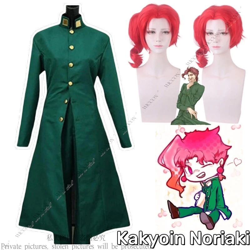 Kakyoin Noriaki Anime Jo Cosplay Jo's Costume Bizarre Wig Outfits Suits Halloween Costumes Adventure Coat Pants Man Party