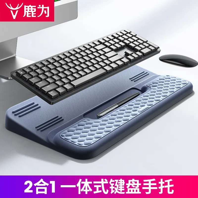 Integrated Keyboard Wrist Rest Mechanical Keyboard Wrist Support Pad Desk Wrist and Elbow Support